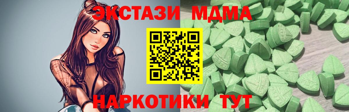 ЭКСТАЗИ Punisher Новокубанск