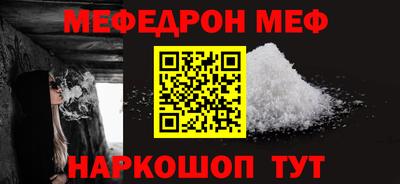 2c-b Донецк