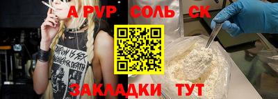 прущий лед Дубна