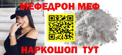 2c-b Донецк