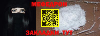 мефедрон VHQ Донской