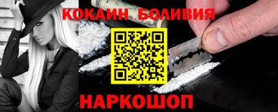 2c-b Донецк