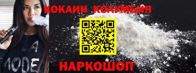 2c-b Донецк