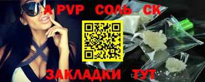 2c-b Донецк
