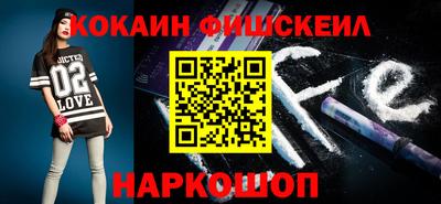 мефедрон VHQ Донской