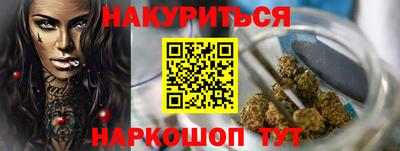 гидропоника Чебаркуль