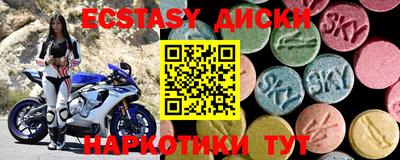 прущий лед Дубна
