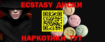 мефедрон VHQ Донской