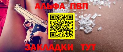 мефедрон VHQ Донской