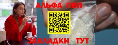 мефедрон VHQ Донской