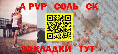 2c-b Донецк