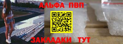 2c-b Донецк