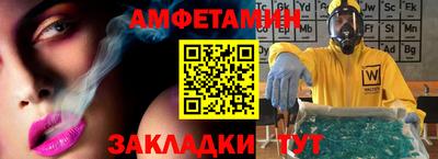 мефедрон VHQ Донской