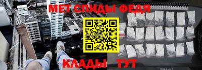 мефедрон VHQ Донской