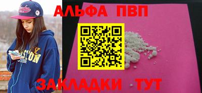 2c-b Донецк