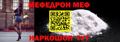 прущий лед Дубна
