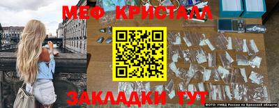 мефедрон VHQ Донской