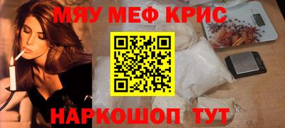 2c-b Донецк