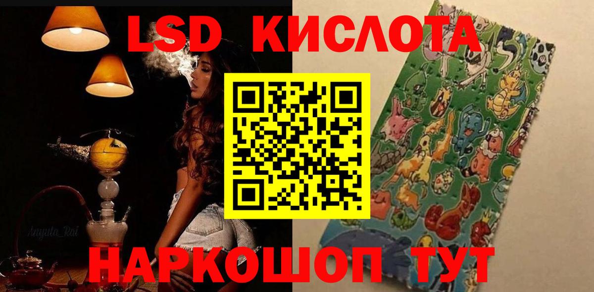 Новокубанск  Лсд 25 экстази  LSD-25 экстази ecstasy  Вход с VPN  ЛСД экстази ecstasy 