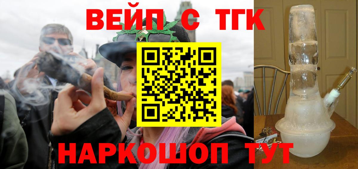 Новокубанск  где продают   Вход с VPN  MEGA как зайти  Дистиллят ТГК Wax 